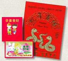Chinese New Year Cards used in Indonesia